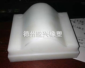 高分子耐磨板、墊塊