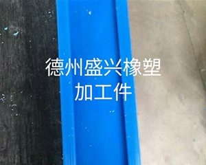 高分子耐磨板、墊塊