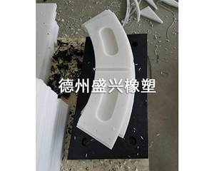 高分子耐磨板、墊塊